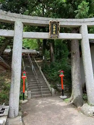 吉川八幡神社の鳥居