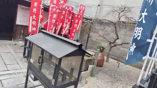 法雲寺(京都府)