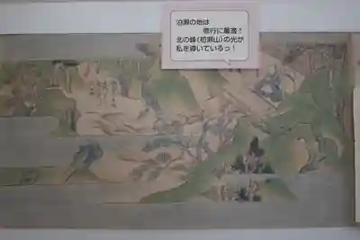 長谷寺のその他建物