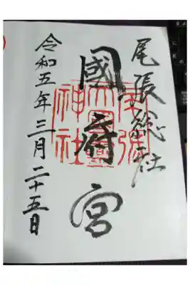 初詣によく行く神社です