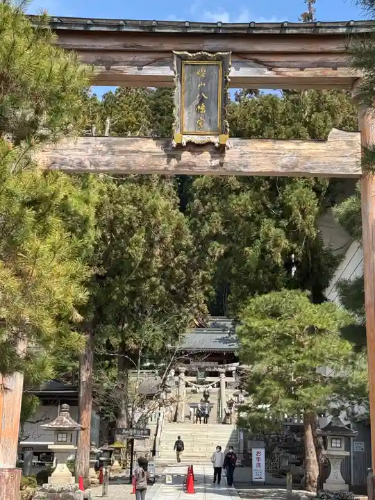 櫻山八幡宮(岐阜県)