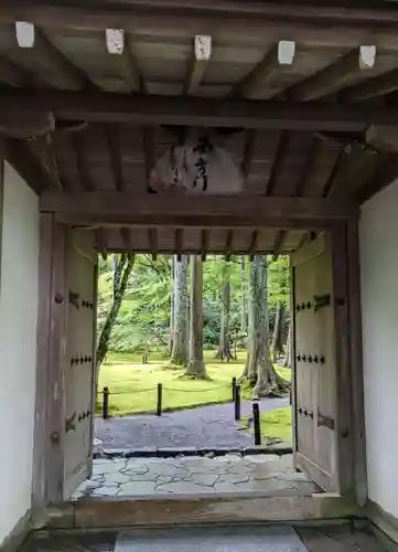 三千院門跡(京都府)