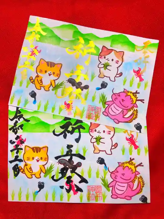 御井神社(岐阜県)