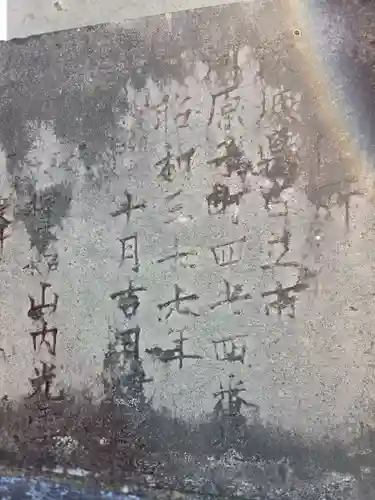 常陸二ノ宮　静神社(茨城県)