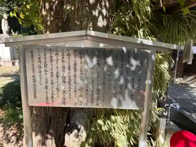 祇園山 徳城寺(愛知県)