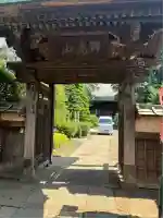 実蔵院(埼玉県)