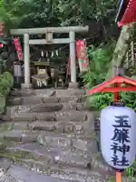 玉簾神社(神奈川県)