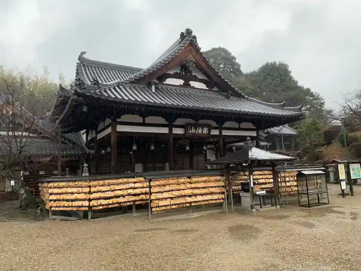 安倍文殊院 (奈良県)