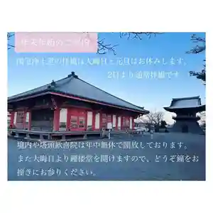 浄土寺(兵庫県)(2022年12月29日(木) 18時38分05秒投稿)