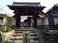戒光寺(戒光律寺)(京都府)