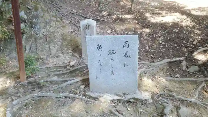 光明寺のその他建物