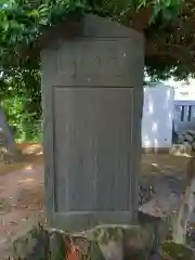 山王神社(神奈川県)