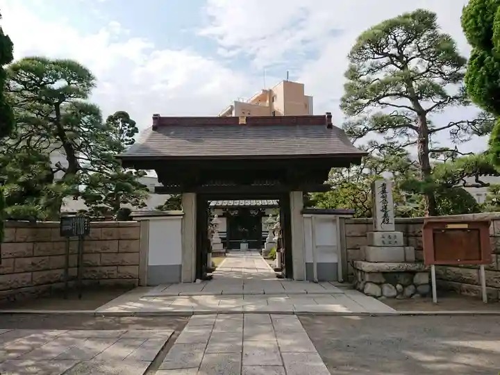 本立寺の山門・神門