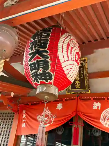 豊受稲荷本宮の{uncategorized: "未分類", other: "その他", undefined: "問題あり", building: "その他建物", grave: "お墓", sacred_gate: "鳥居", guardian: "狛犬", statue: "像", buddha: "仏像", history: "歴史", nature: "自然", garden: "庭園", animal: "動物", pagoda: "塔", temizu: "手水舎", mountain_gate: "山門・神門", sanctuary: "本殿・本堂", subordinate: "末社・摂社", art: "芸術", scenery: "景色", jizo: "地蔵", ema: "絵馬", goshuin: "御朱印", omikuji: "おみくじ", items: "授与品その他", amulet: "お守り", goshuincho: "御朱印帳", eats: "食事", festival: "お祭り", votive_dance: "神楽", shichigosan: "七五三参", wedding: "結婚式", experience: "体験その他", initially: "初詣", around: "周辺", anti_infection: "感染症対策"}