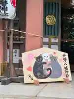 北澤八幡神社(東京都)