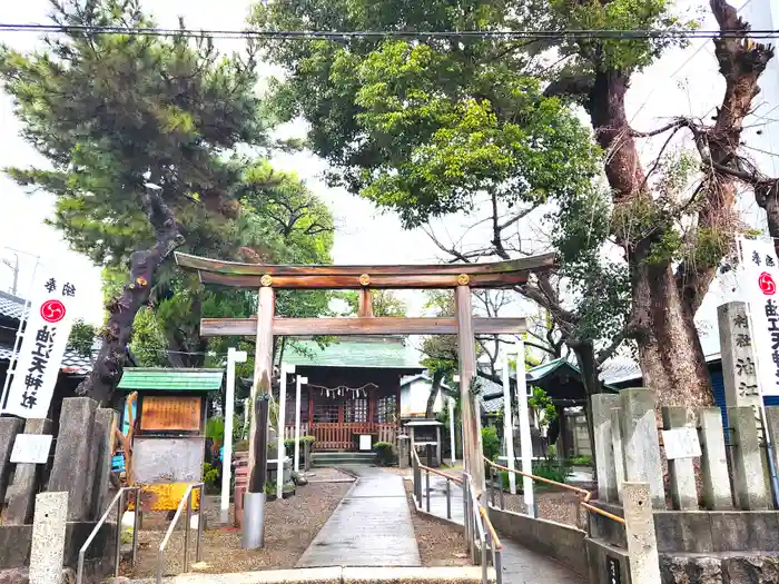 油江天神社の鳥居