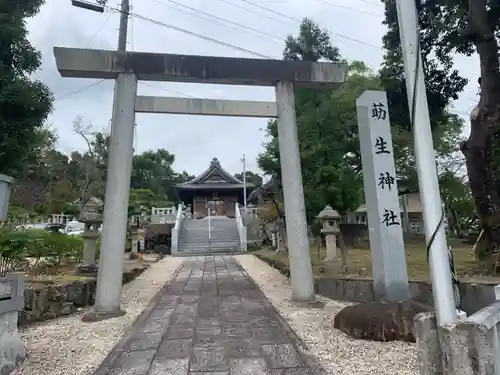 莇生神社の鳥居