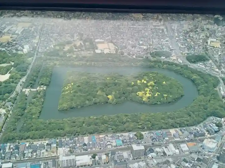 仁徳天皇陵(百舌鳥耳原中陵)(大阪府)