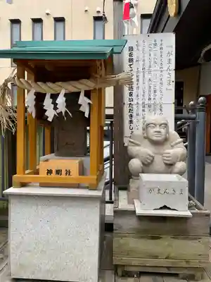 菊名神社(神奈川県)