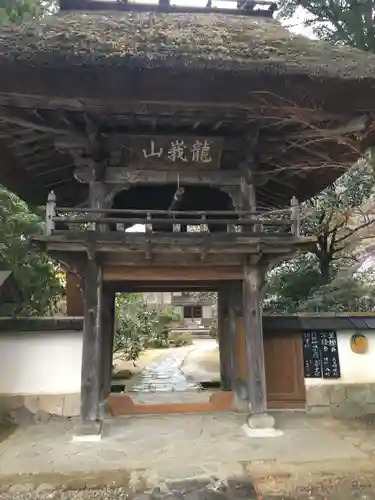 佛山寺(大分県)