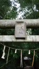 八坂神社の鳥居