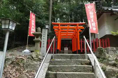 烏帽子形八幡神社の末社・摂社