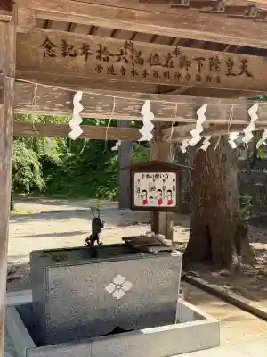 角館総鎮守 神明社(秋田県)