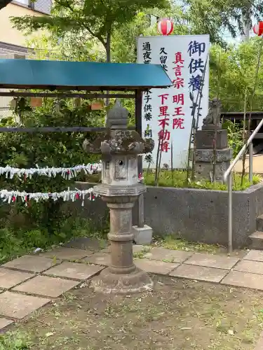 久留米教会の{uncategorized: "未分類", other: "その他", undefined: "問題あり", building: "その他建物", grave: "お墓", sacred_gate: "鳥居", guardian: "狛犬", statue: "像", buddha: "仏像", history: "歴史", nature: "自然", garden: "庭園", animal: "動物", pagoda: "塔", temizu: "手水舎", mountain_gate: "山門・神門", sanctuary: "本殿・本堂", subordinate: "末社・摂社", art: "芸術", scenery: "景色", jizo: "地蔵", ema: "絵馬", goshuin: "御朱印", omikuji: "おみくじ", items: "授与品その他", amulet: "お守り", goshuincho: "御朱印帳", eats: "食事", festival: "お祭り", votive_dance: "神楽", shichigosan: "七五三参", wedding: "結婚式", experience: "体験その他", initially: "初詣", around: "周辺", anti_infection: "感染症対策"}