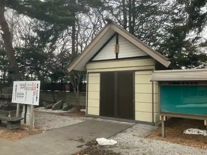 江別神社の{uncategorized: "未分類", other: "その他", undefined: "問題あり", building: "その他建物", grave: "お墓", sacred_gate: "鳥居", guardian: "狛犬", statue: "像", buddha: "仏像", history: "歴史", nature: "自然", garden: "庭園", animal: "動物", pagoda: "塔", temizu: "手水舎", mountain_gate: "山門・神門", sanctuary: "本殿・本堂", subordinate: "末社・摂社", art: "芸術", scenery: "景色", jizo: "地蔵", ema: "絵馬", goshuin: "御朱印", omikuji: "おみくじ", items: "授与品その他", amulet: "お守り", goshuincho: "御朱印帳", eats: "食事", festival: "お祭り", votive_dance: "神楽", shichigosan: "七五三参", wedding: "結婚式", experience: "体験その他", initially: "初詣", around: "周辺", anti_infection: "感染症対策"}