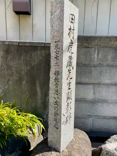 筑土八幡神社(東京都)