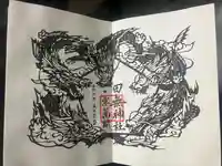 田無神社(東京都)