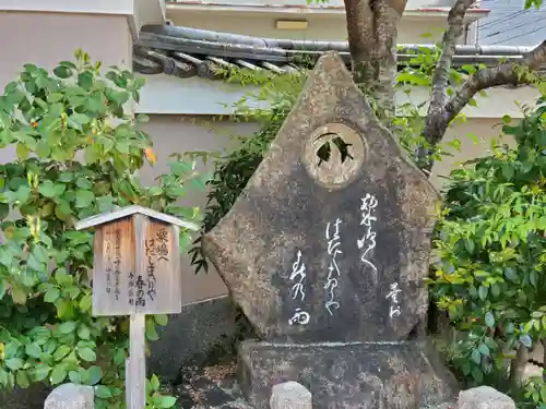 粟嶋堂宗徳寺のその他建物