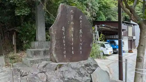 白旗神社(西御門)の塔