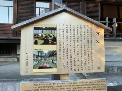 円覚寺(神奈川県)