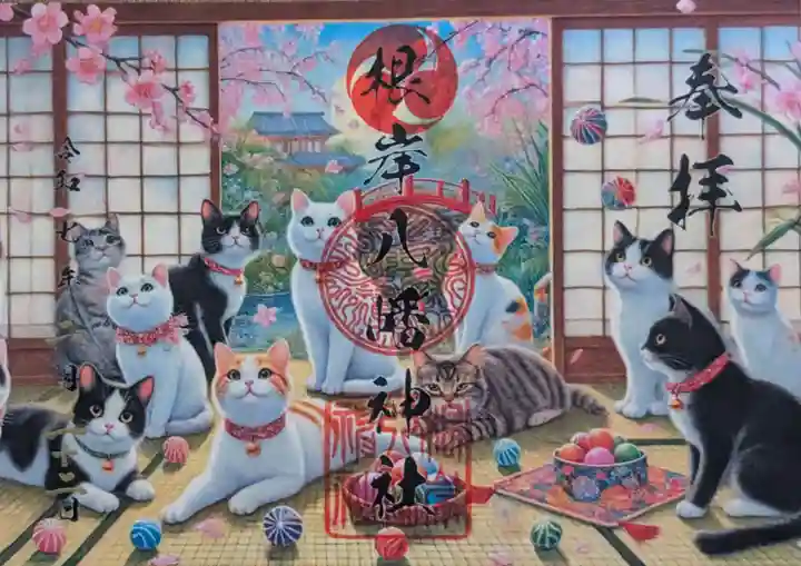 根岸八幡神社(神奈川県)