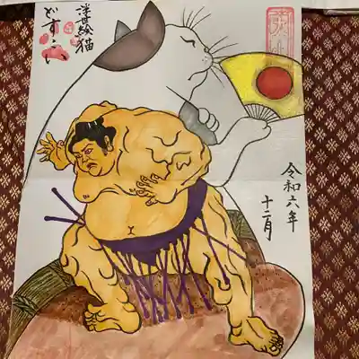 鳳仙寺(栃木県)