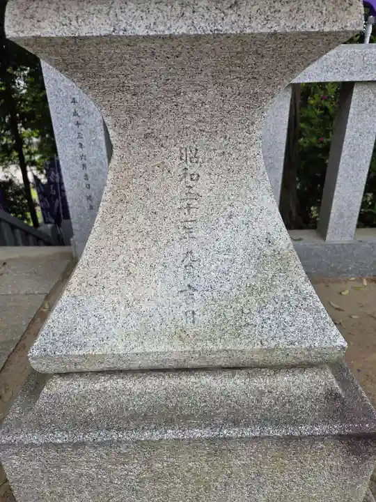 杉山神社(東京都)
