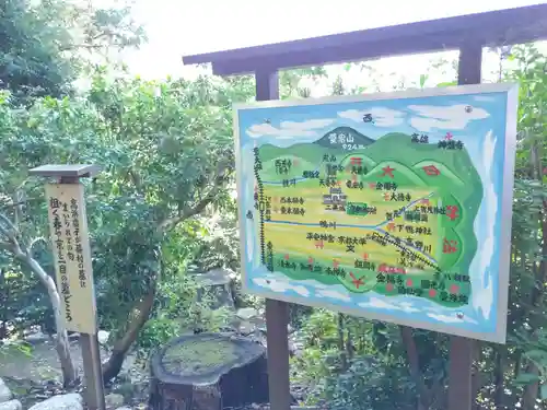 金福寺(京都府)