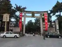 北野天満宮(京都府)