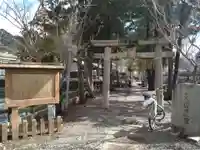 胸形神社(静岡県)