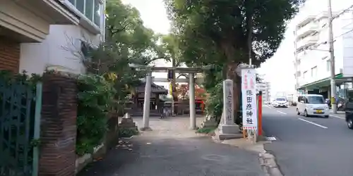 猿田彦神社の鳥居