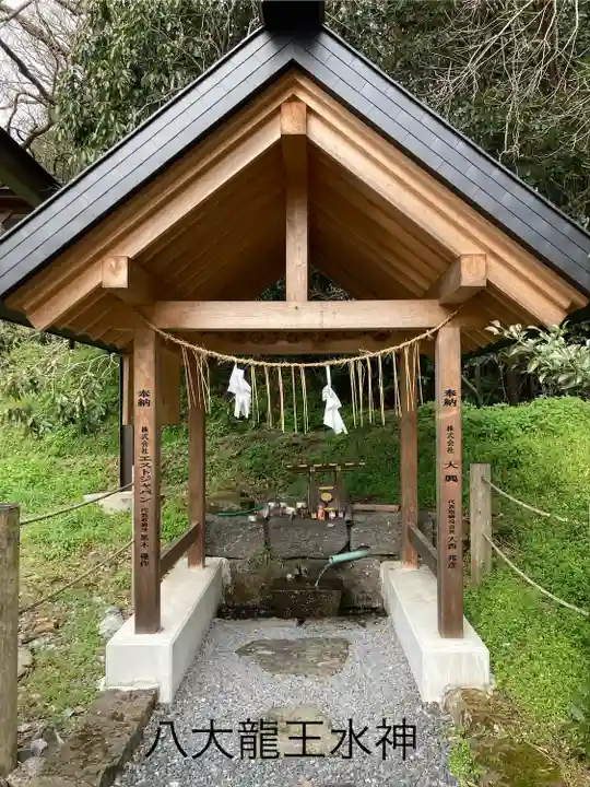八大龍王水神(宮崎県)