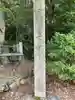 尾張冨士大宮浅間神社(愛知県)