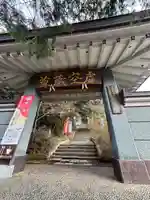 大満寺(宮城県)