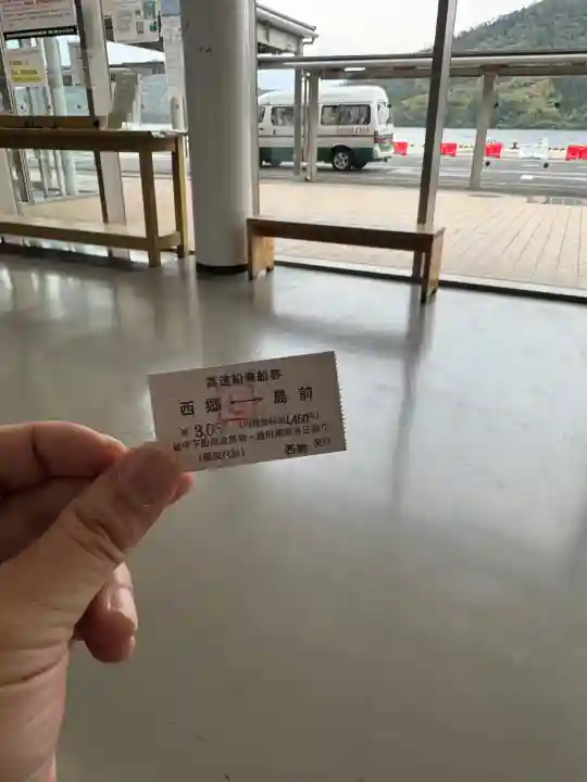 賀茂那備神社(島根県)