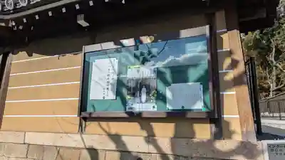 東本願寺岡崎別院(京都府)