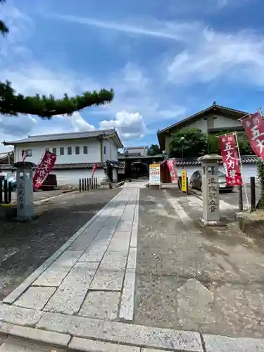 積善院(京都府)