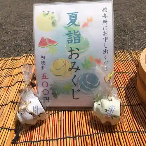 温泉神社〜いわき湯本温泉〜(福島県)