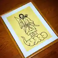 滑川神社 - 仕事と子どもの守り神の芸術