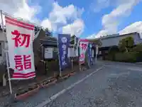 豊景神社(福島県)